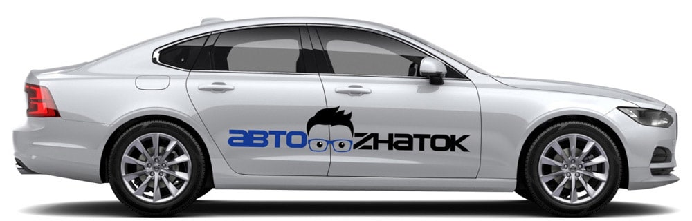 Автознаток